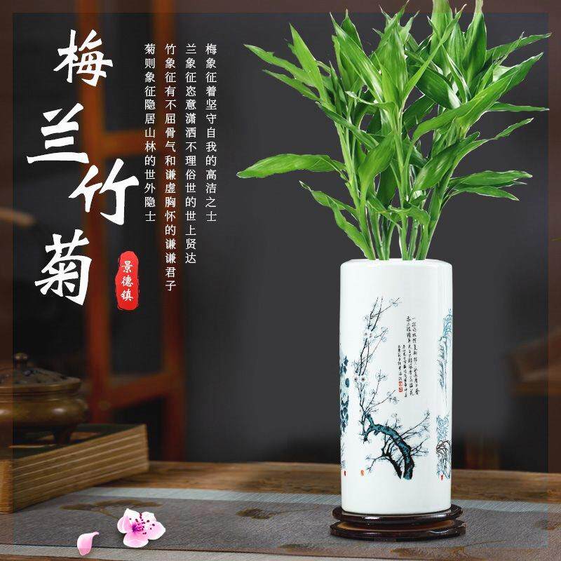 景德镇陶瓷器富贵竹大花瓶圆形中式水培竹子客厅插花摆件家居饰品