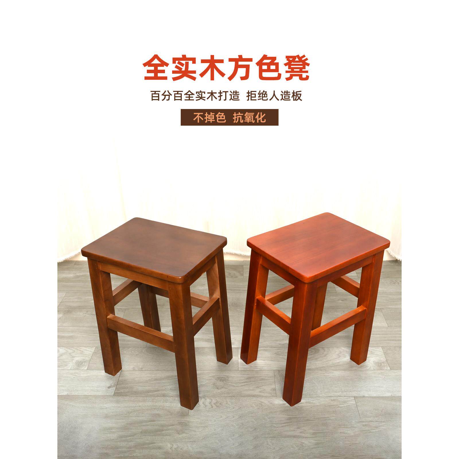 实木方凳木头凳实木桌台长方凳客厅板凳餐厅饭堂学校凳45cm办公凳