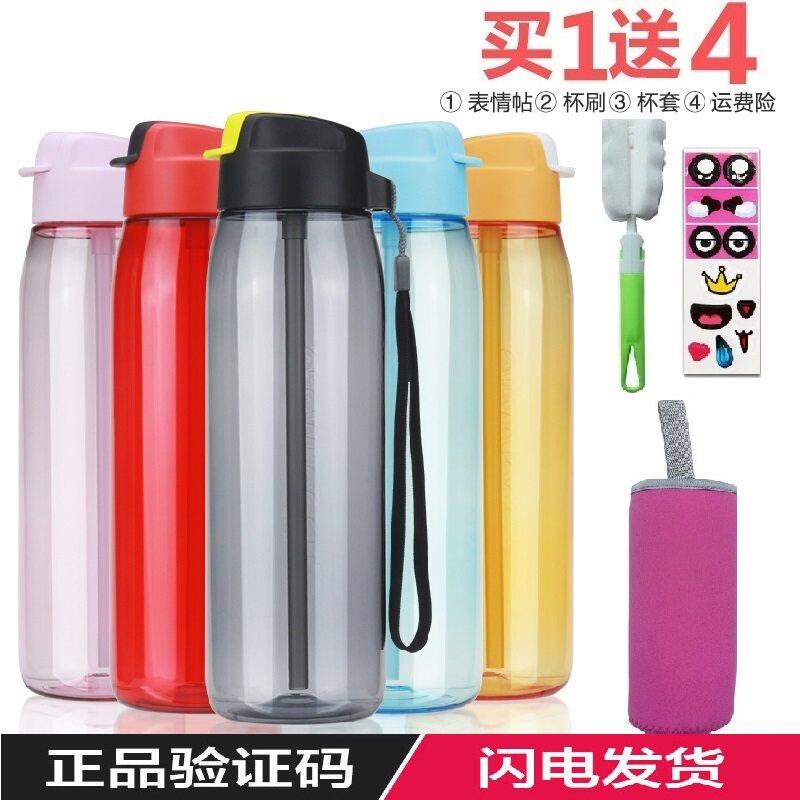 特百惠乐动750ML杯子 随心杯 男女士便携防漏吸管水杯运动 正品