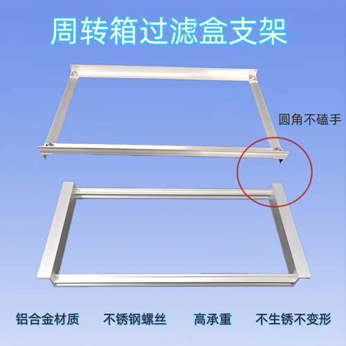 周转箱鱼缸养龟过滤滴流上滤盒铝合金加厚托架支架自制div不锈钢