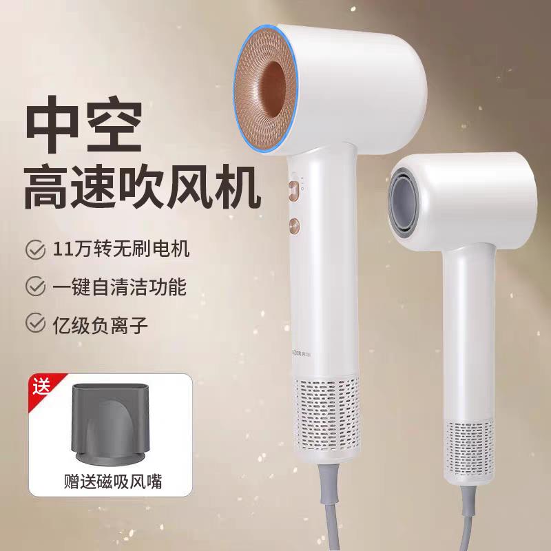 奔尔专业无刷高速负离子吹风机冷热风理髲店锤子高颜值吹风机