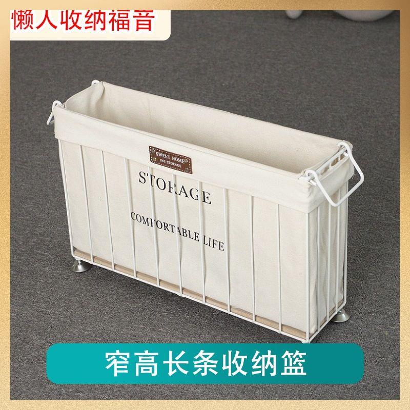 夹缝收纳筐窄置物超门后收纳层架脏衣服网红款高型帆布篓子床边铁