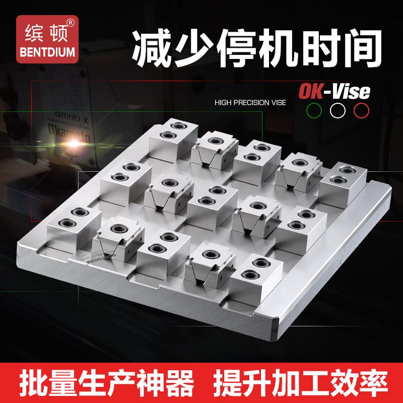 CNC多工位OK夹具单向双向单边工装气动铜工加工中心多夹位虎钳