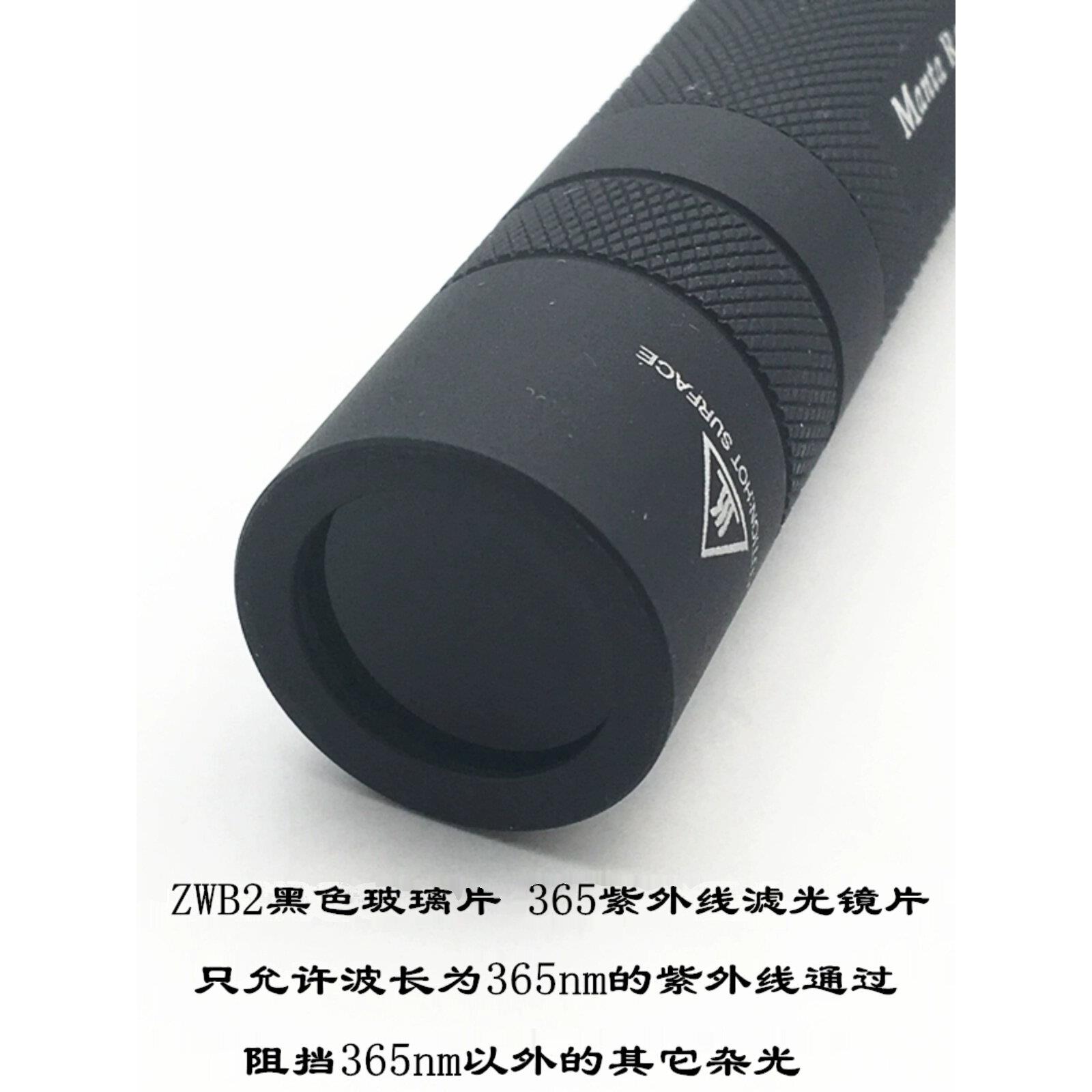 韩国首尔SVC 5W365nm紫外18650手电筒鉴定钱币紫光灯固化荧光琥珀