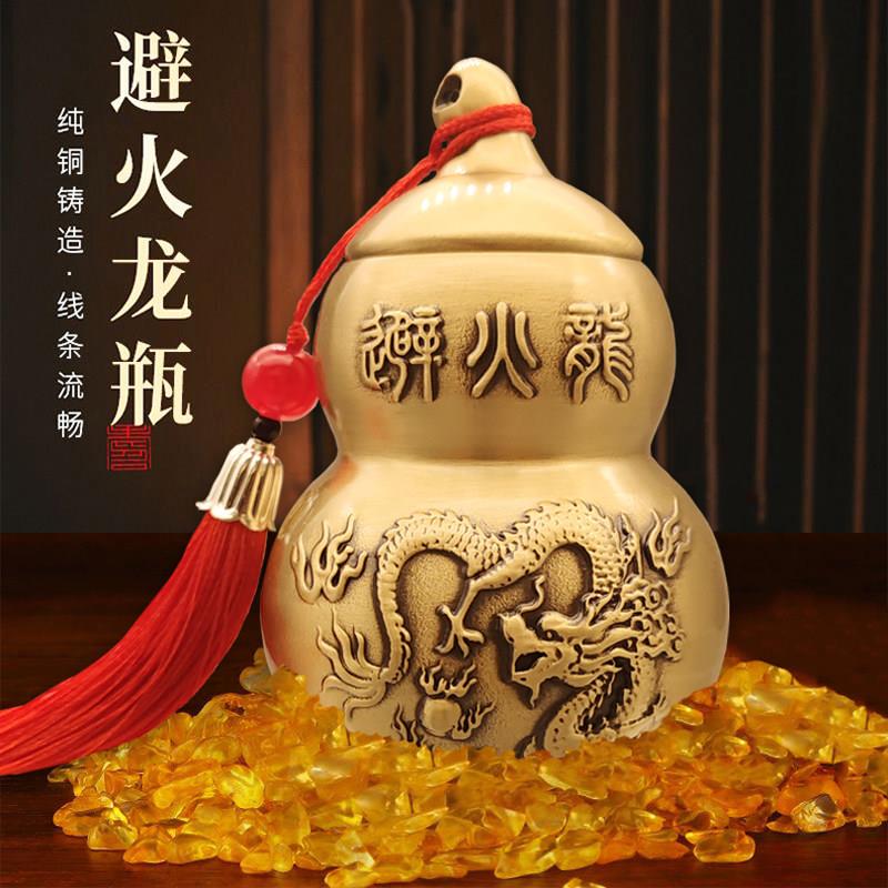 避火龙瓶子厨房在西北角化解辟壁必火龙瓶和黄碎石黄铜葫芦罐摆件