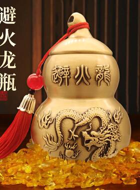 避火龙瓶子厨房在西北角化解辟壁必火龙瓶和黄碎石黄铜葫芦罐摆件