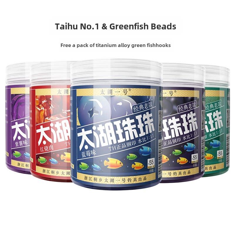 太湖一号鲱鱼鱼饵硅胶软珠潜水鱼饵红烧肉蓝莓大物件颗粒巨型