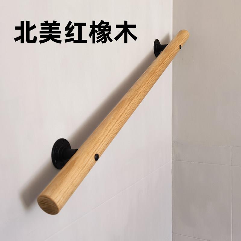楼梯扶手老年人楼梯实木扶手红橡木扶手家用室内走廊幼儿园木扶手