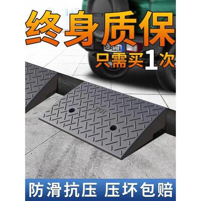 斜坡垫台阶垫室外门槛路沿坡板汽车减速带家用橡胶马路牙子上坡垫