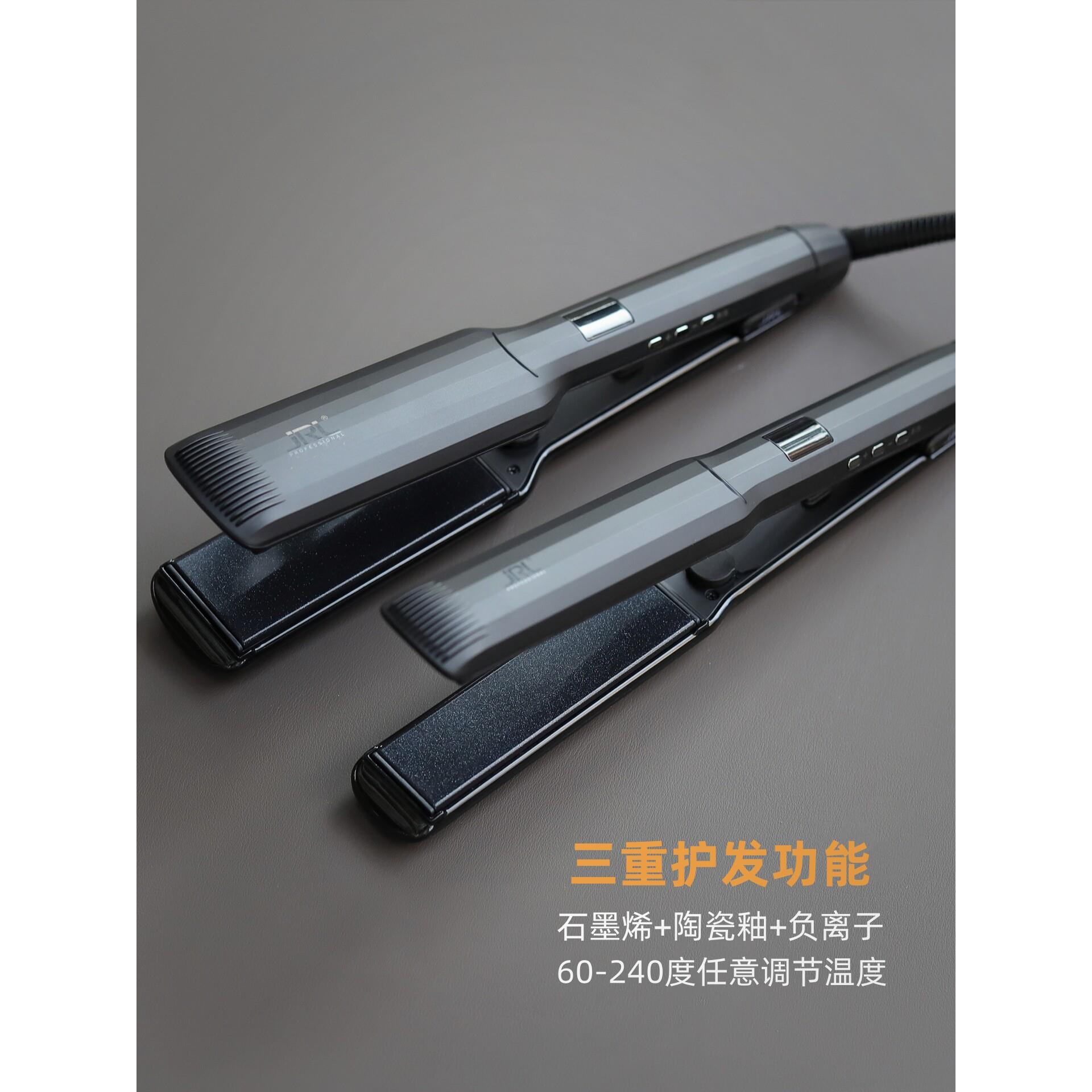 鹰堡小夹板直卷两用负离子不伤害头发直发器发型师直发内扣造型
