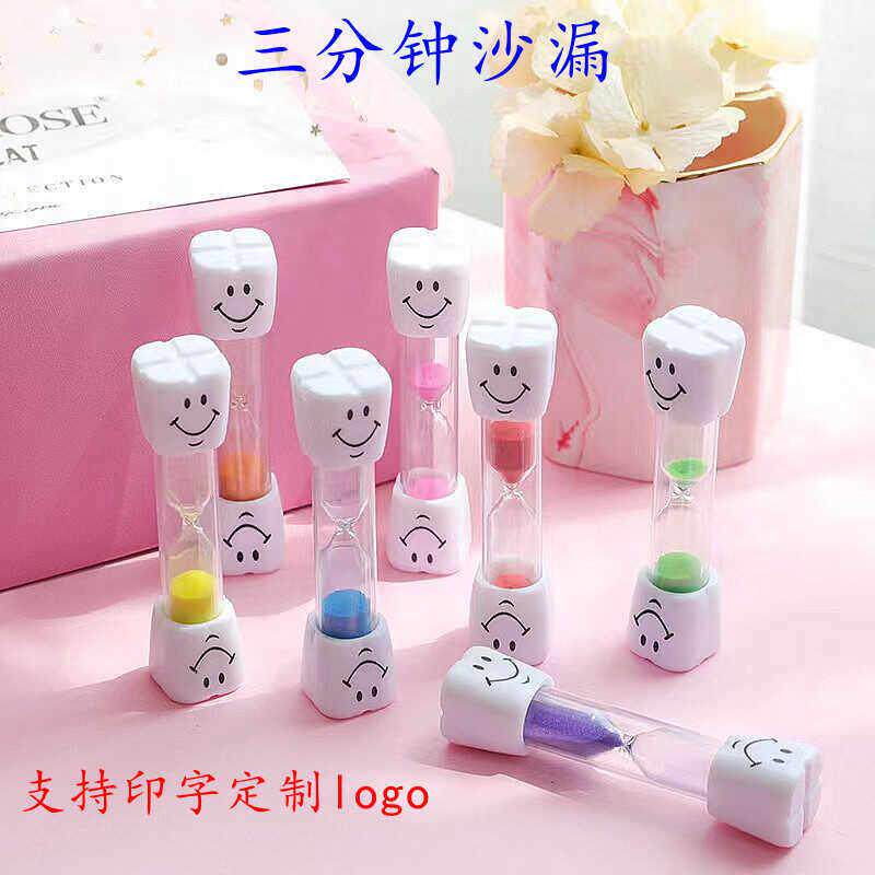 儿童防摔计时器创意摆件礼物刷牙三分钟笑脸沙漏定制印字诊所礼品