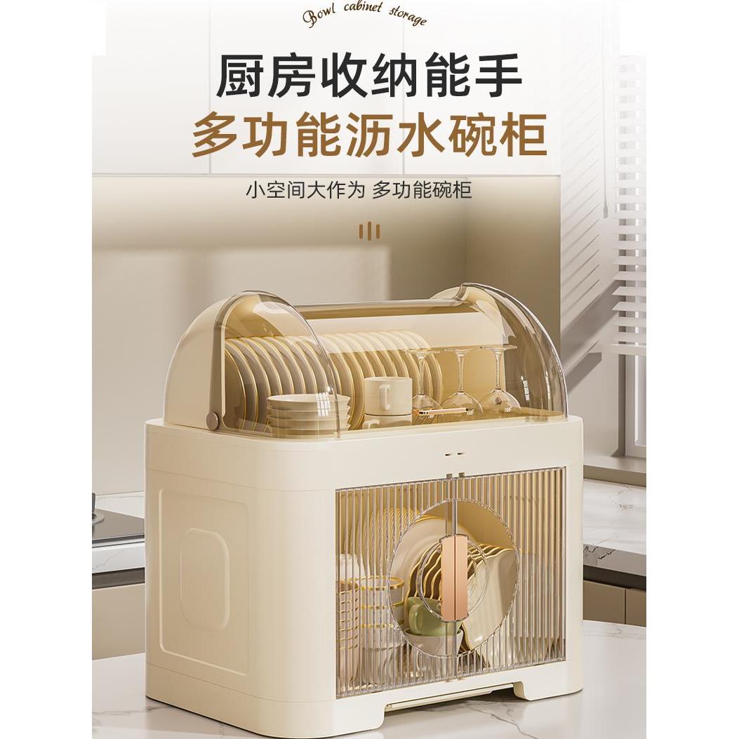 采购产品厨房碟架，碗和筷子储存盒，家用有盖的餐具，餐具，排水