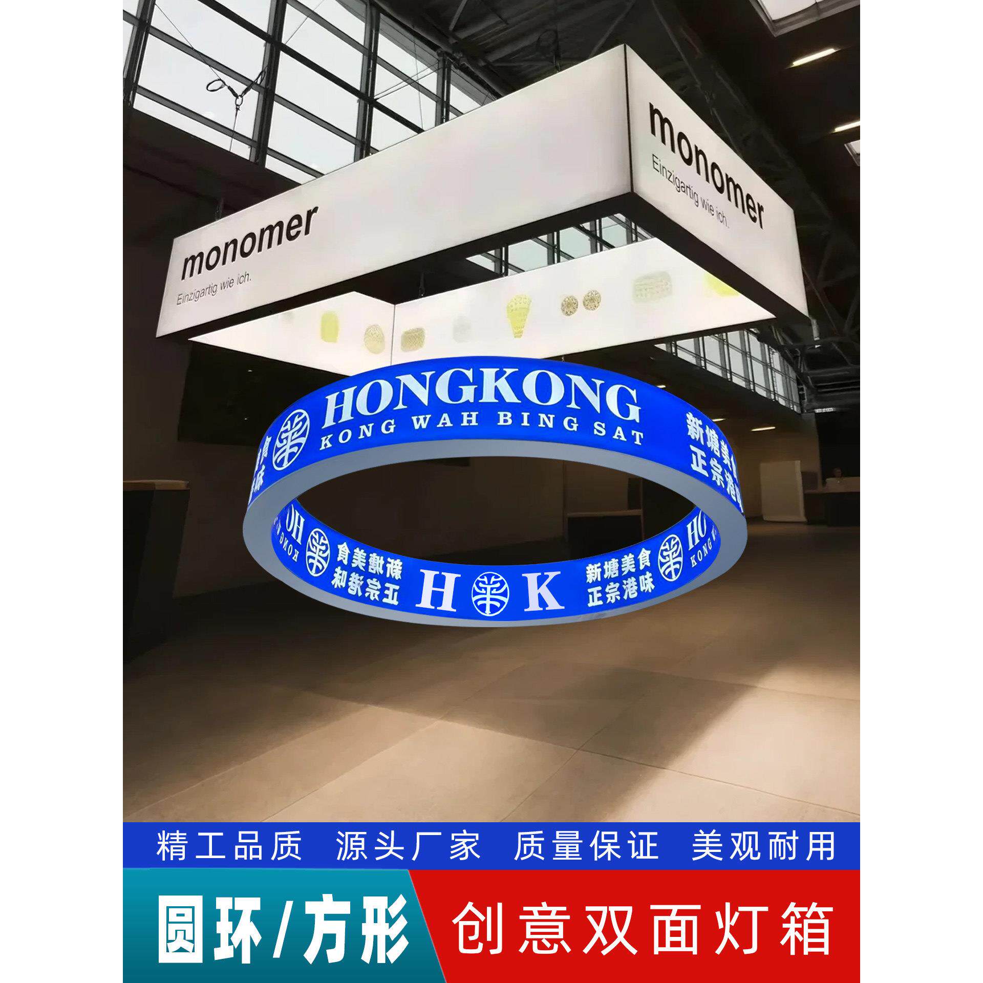 灯箱广告牌展位展厅吊顶方形环形软膜灯箱回型无缝转角无边框定制