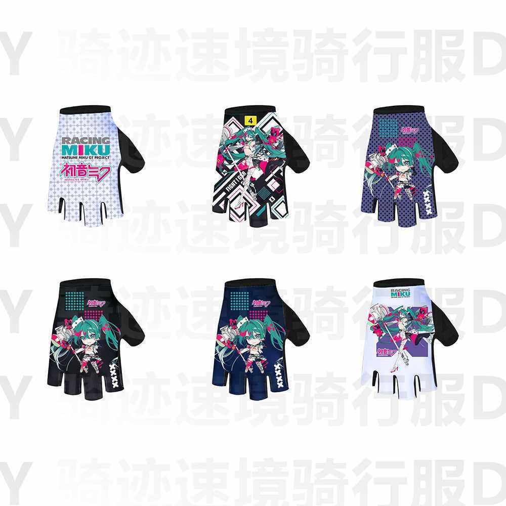 2025新款MIKU赛车初音手套自行车公路车骑行单车半指手套透气手套