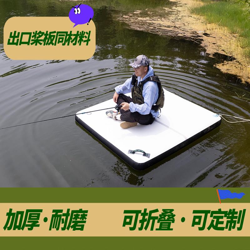充气水上钓鱼浮台钓台撒网充气垫子气垫船小水鸡船汽车垫体操垫