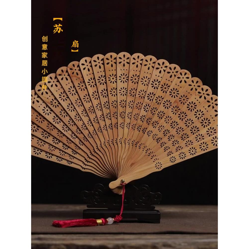崖柏苏扇金丝楠木小叶桢楠折扇实木镂空乘凉非遗送礼古典工艺摆件