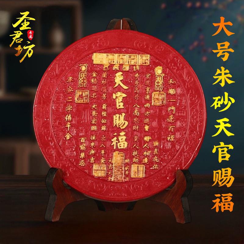 大号朱砂五帝钱门对门进户门对邻居窗户家居装饰乔迁摆件