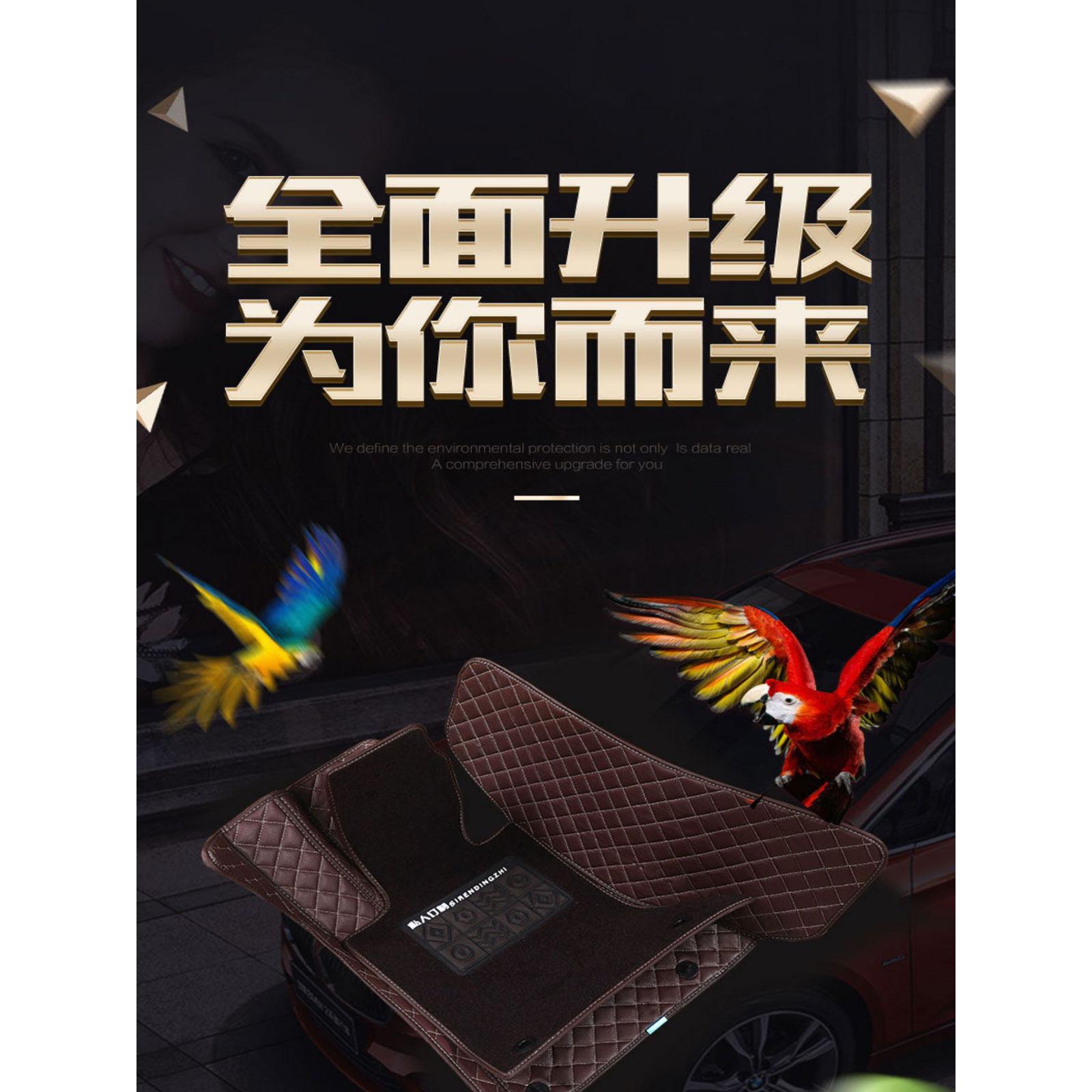 2020广汽雅力士L智轩X地垫采用双层车地垫钢丝圈特别包围