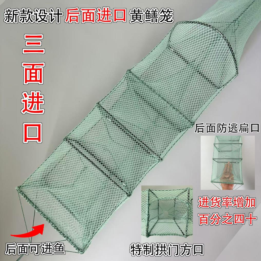 十条装【三面进鱼】后面可进鱼黄鳝笼鳝鱼泥鳅笼网手工加厚龙虾笼