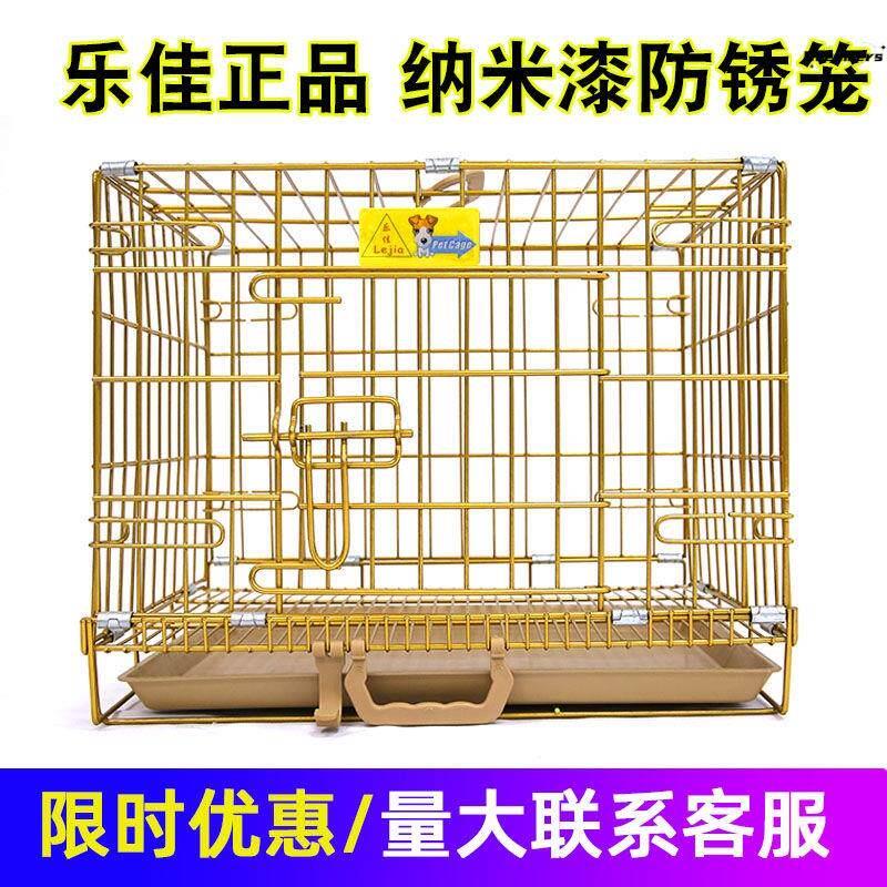 狗笼加粗不锈铁丝纳米漆宠物泰迪柯基狗笼子猫笼兔笼折叠厂家