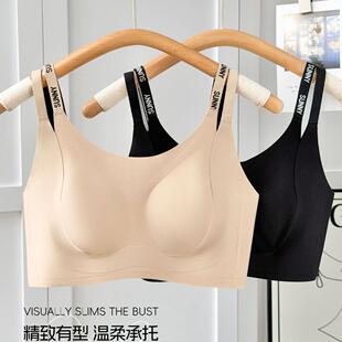 健康佰分佰6856大胸显小春夏粉底液内衣女显瘦提拉文胸收副乳文胸