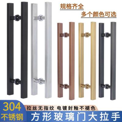 玻璃门拉手不锈钢方管无指纹玫瑰黑钛合金色有框无框推拉大木门把