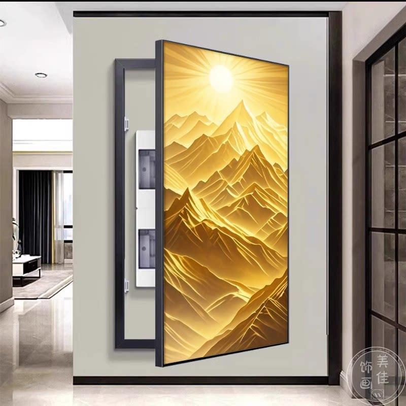 日照金山大尺寸电表箱装饰画高级感客厅电表盒挂画消防栓遮挡壁画图片