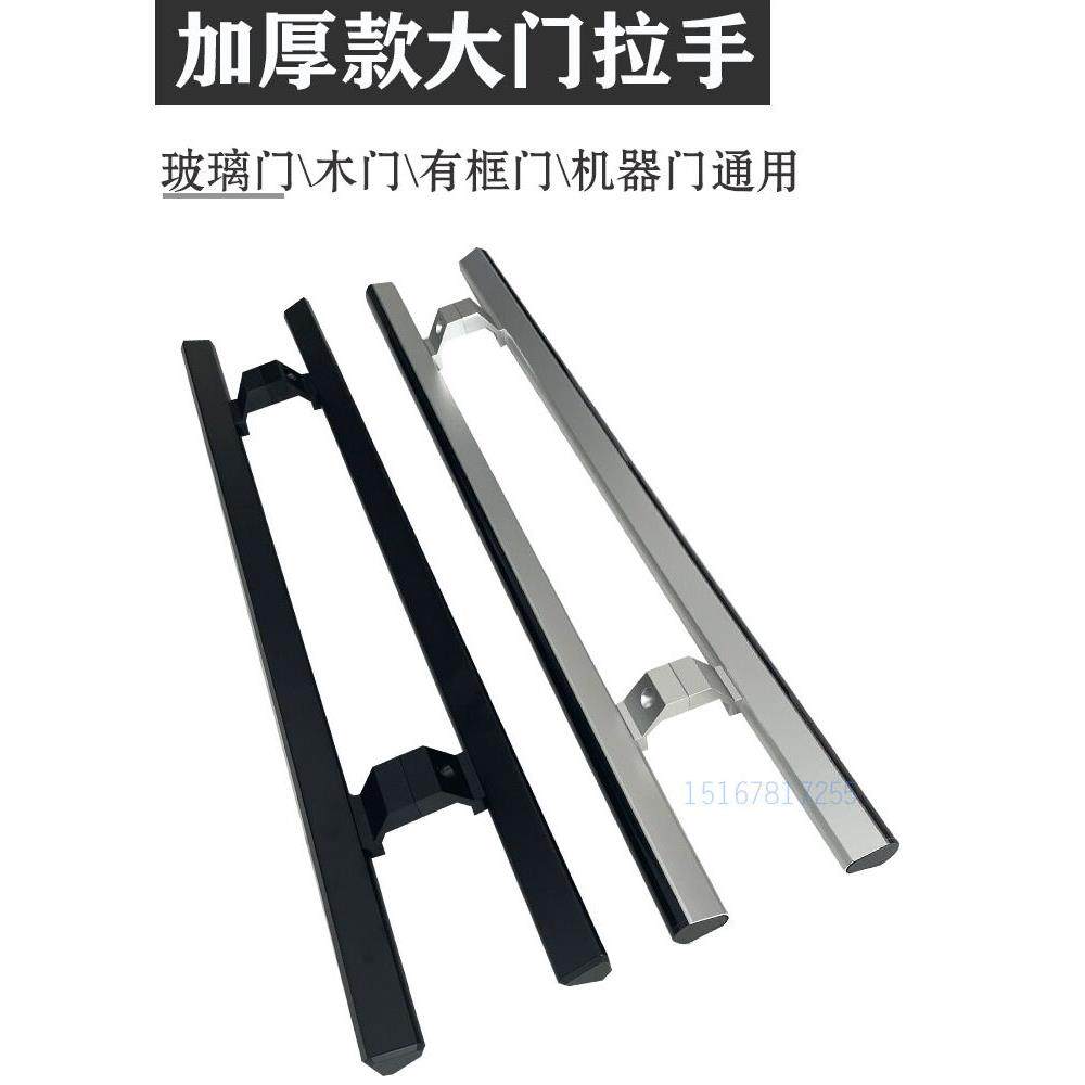 黑色玻璃门把手木门门把手铝合金肯德基门框门把手双色拼接