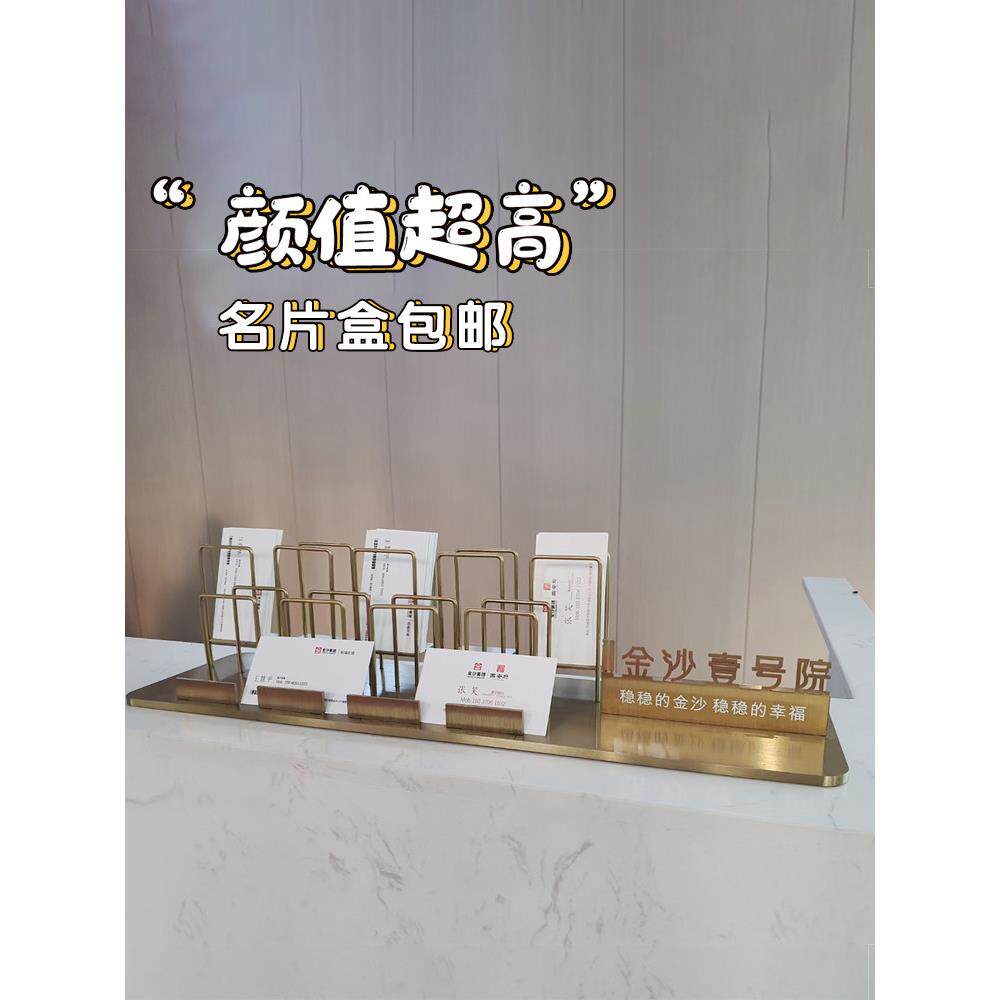 销售部前台名片盒经典桌面卡座多层多网格显示收纳盒名片展示架