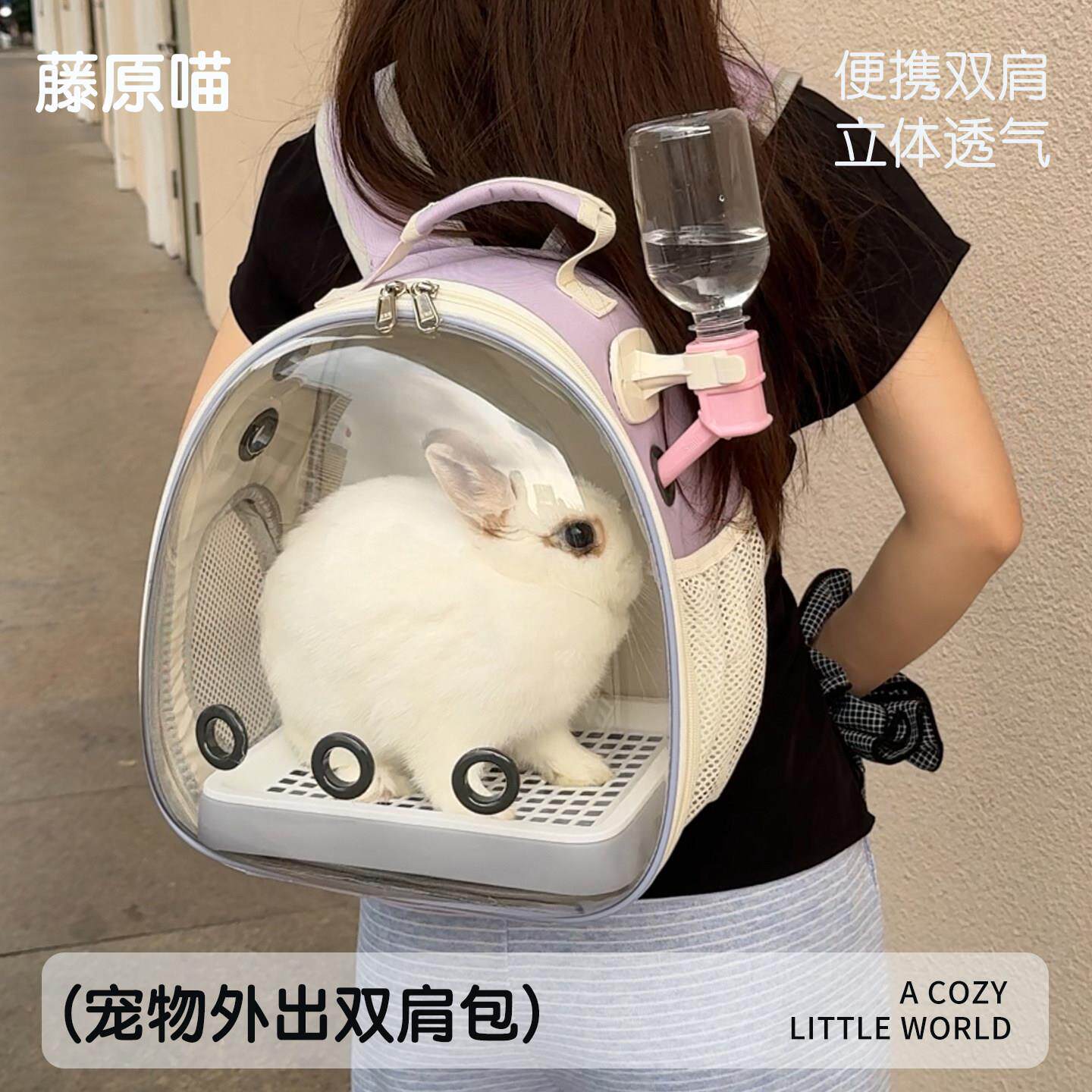 兔子外出包荷兰猪宠物双肩透气外带可携式笼仓鼠龙猫幼猫侏儒兔揹