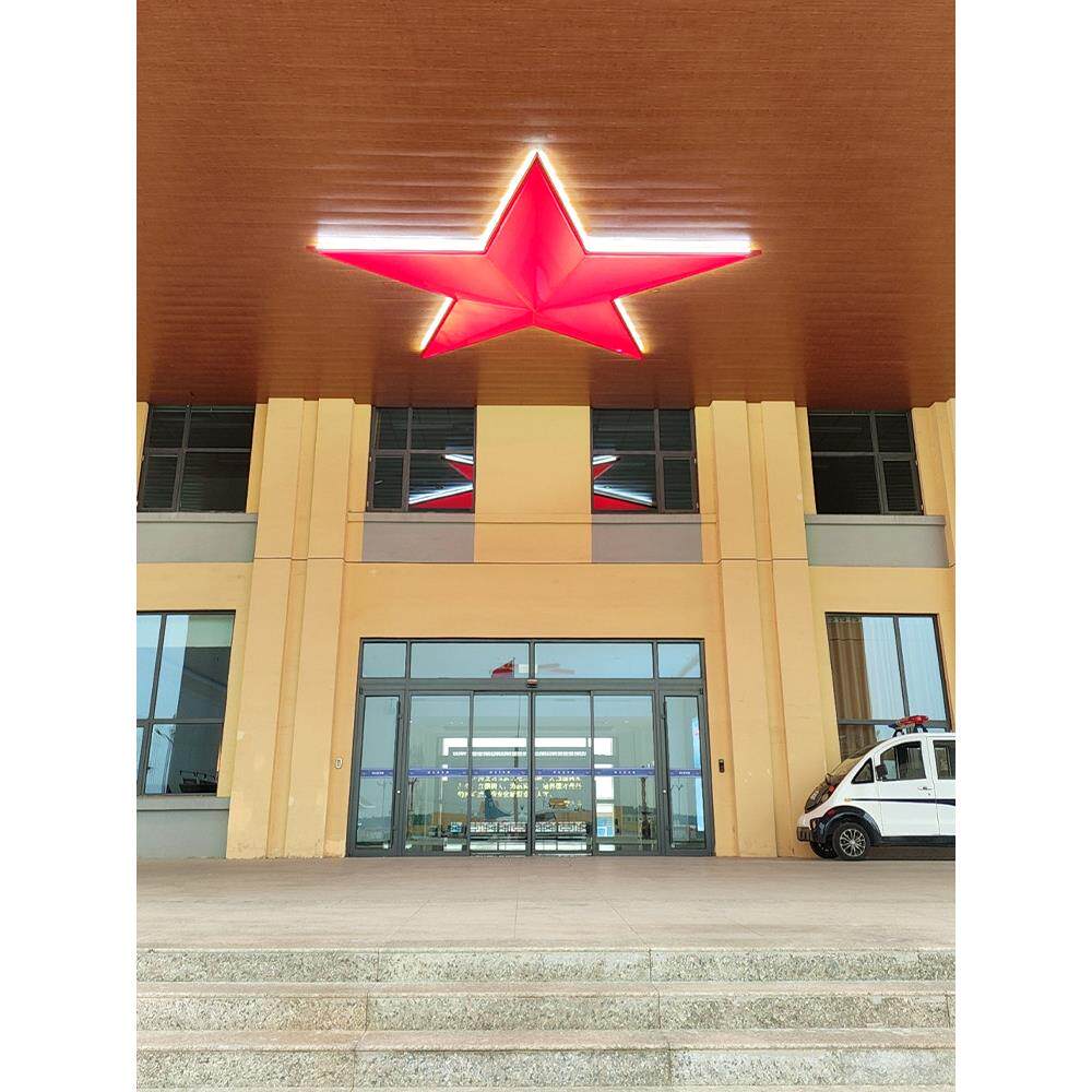 定制发光立体五角星造型装饰会议室吊顶亚克力红色灯箱五星吸顶灯