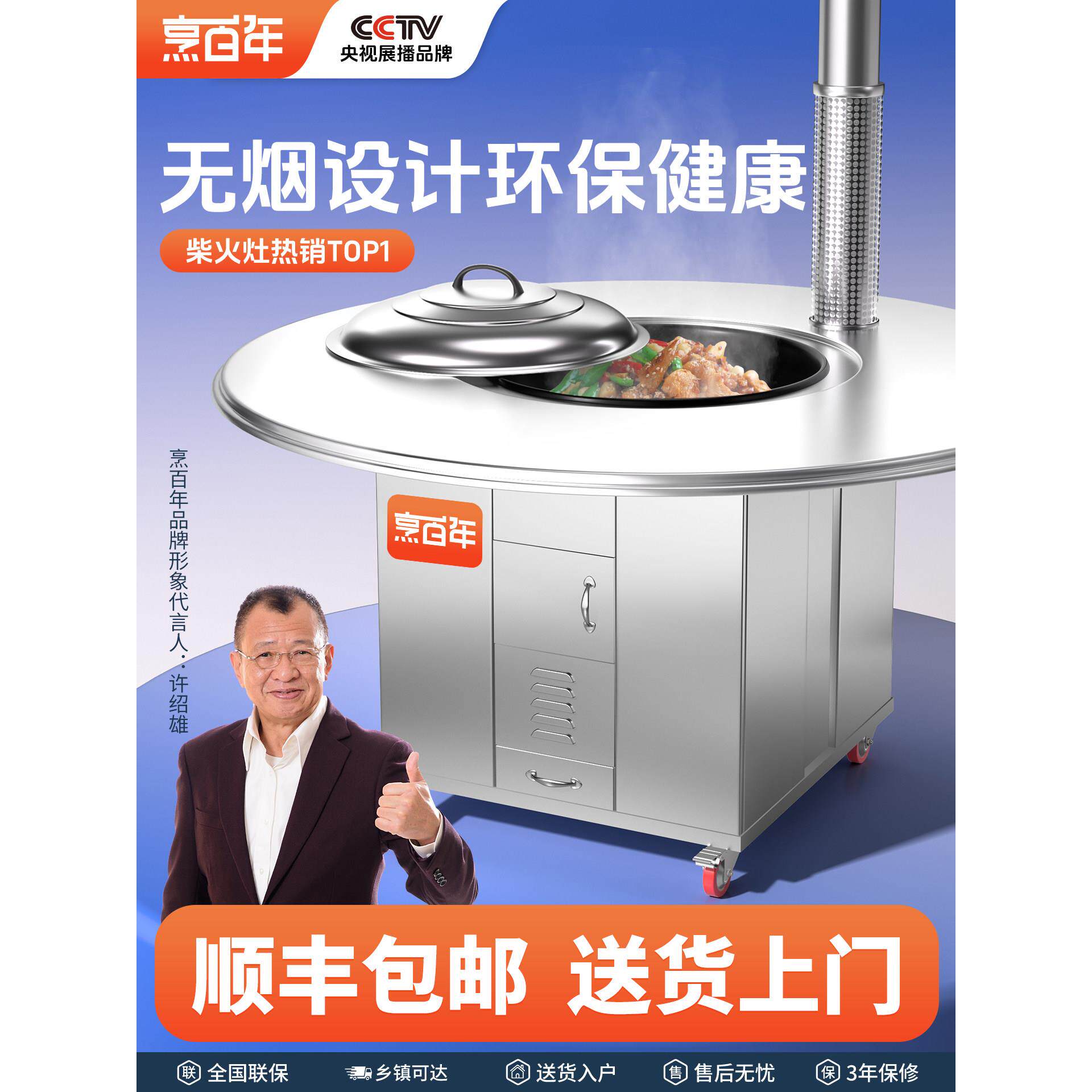 304新款不锈钢柴火灶农村家用可移动柴火炉烧木柴大号无烟铁锅炖