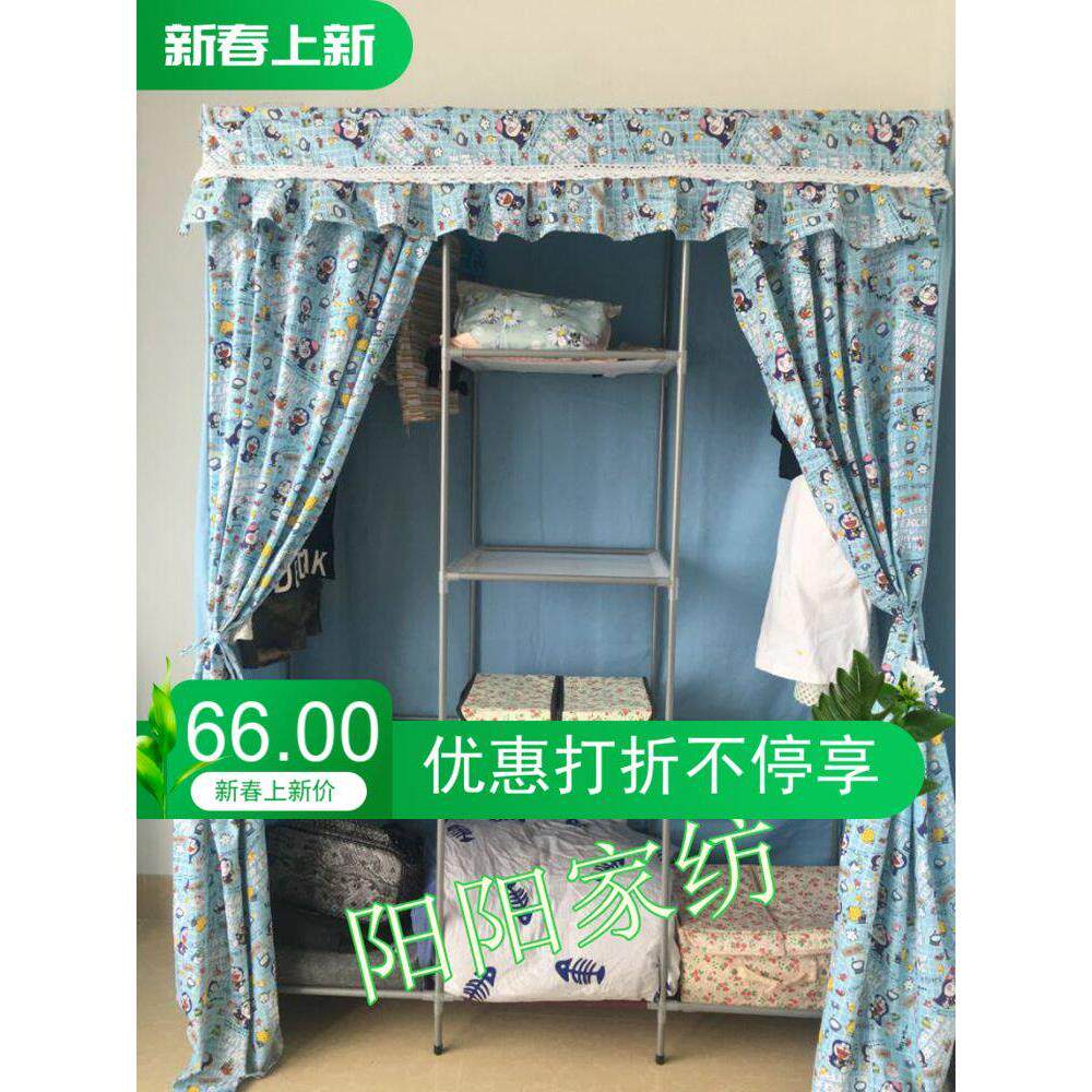 布衣柜布套衣橱外罩 实木衣柜套布罩外套单卖定做简易 清新风格