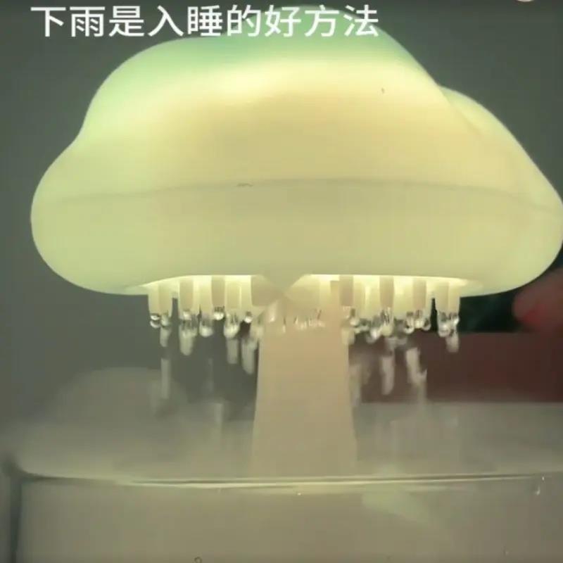云朵下雨雾化加湿器蘑菇雨蒸发式香薰扩散器云滴水声小夜灯加湿机