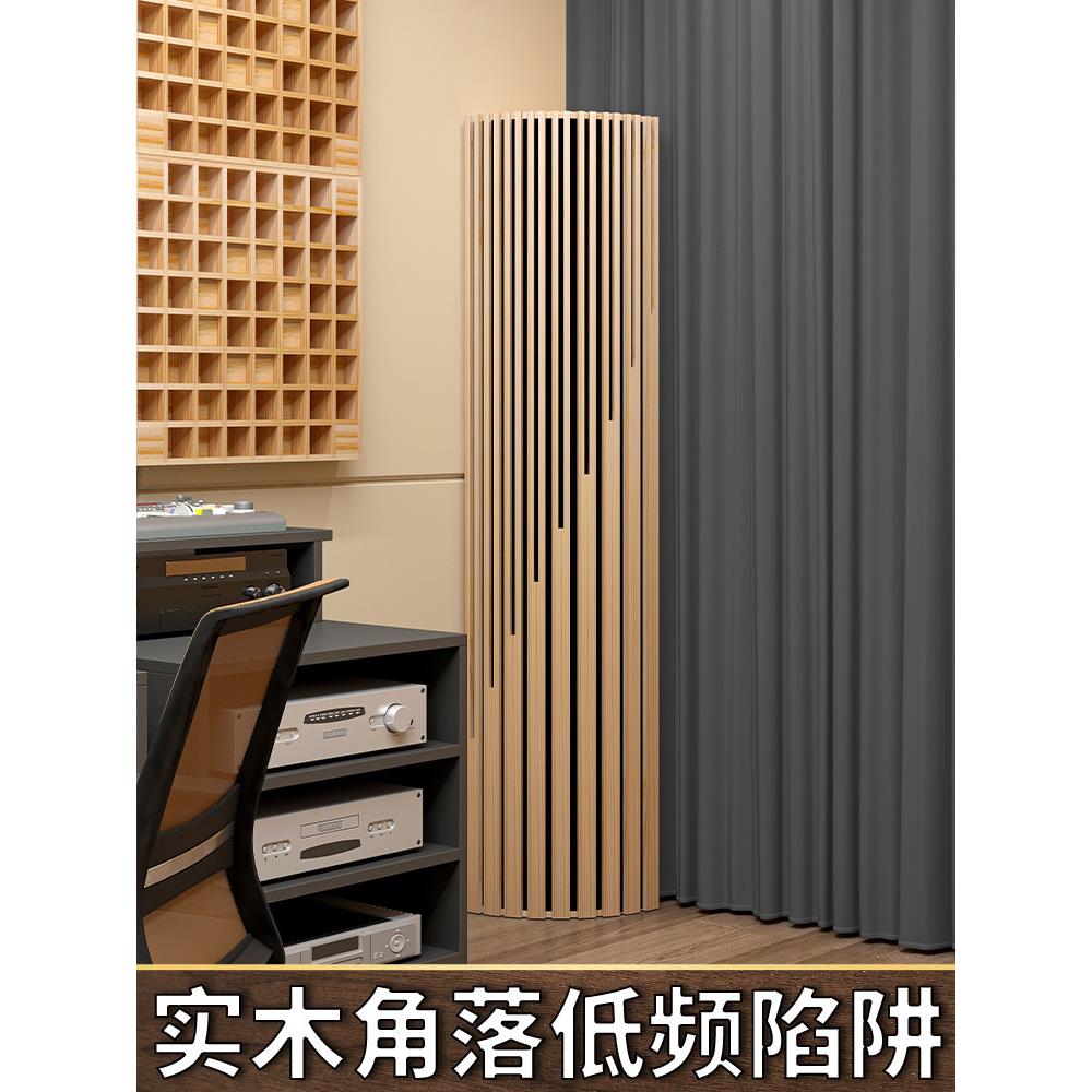实木声学扩散板影音听音室墙角驻波低频陷阱录音棚鼓房琴房吸音板