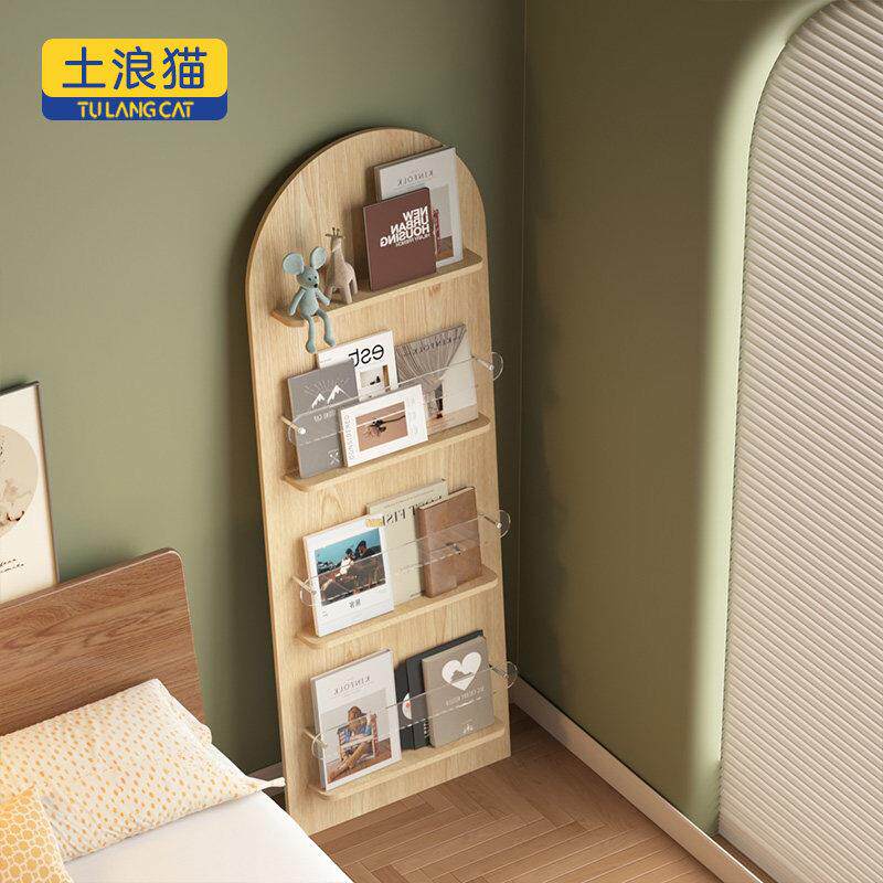 北欧靠墙杂志架落地书架置物架收纳层架收纳层架展示架靠墙简易书