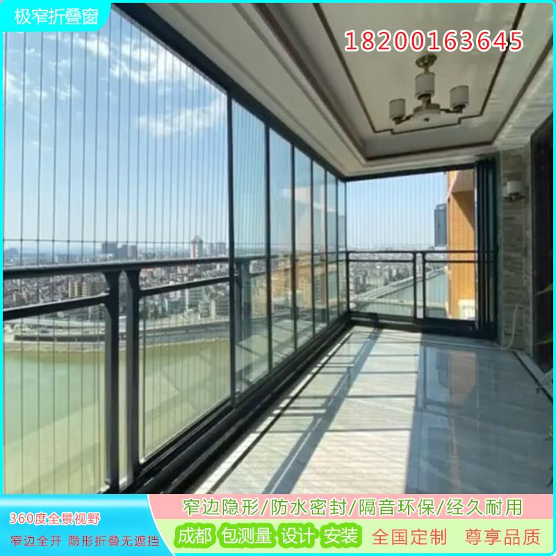 封阳台封窗全景折叠窗铝合金窗户隐形封窗推拉玻璃落地窗折叠门窗