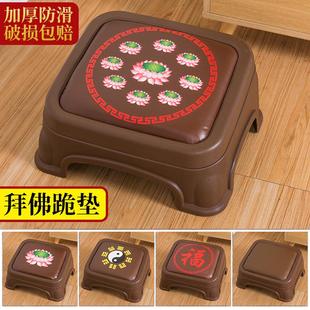 加厚拜凳莲花拜佛凳家用拜佛垫寺庙道观跪拜垫可收纳塑料古典 新款