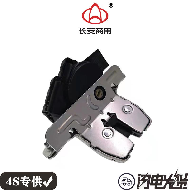 长安欧尚A600 A800 凌轩 CX70尾门电锁后门锁背门锁块后行李箱锁