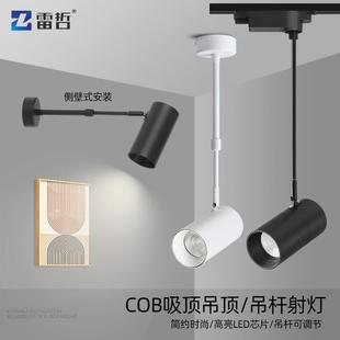 店铺商用客厅吸顶明装 led轨道灯射灯服装 加长伸缩长臂吊杆导轨灯