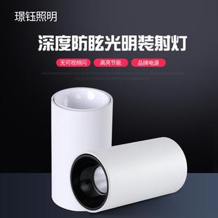 射灯防眩光射灯吊线吸顶筒灯免开口店铺商用火锅店餐饮天花灯 明装