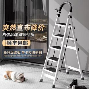 德国梯子家用折叠人字梯多功能室内爬梯加厚钢管伸缩踏板便携步梯