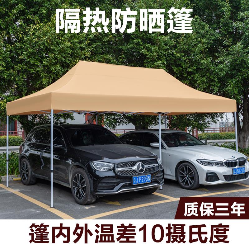 户外家用停车棚家用汽车防晒遮阳帐篷简易车库折叠伸缩式小车雨棚