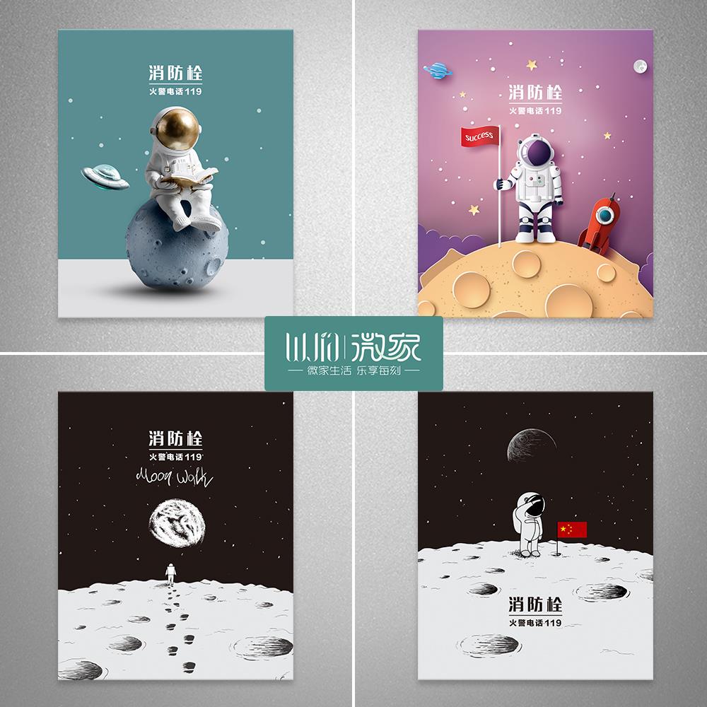 装饰消防栓贴纸画防火栓贴纸装饰灭火器配电箱贴纸画创意墙贴个性