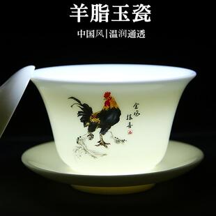三才盖碗茶杯单个不烫手白瓷茶具功夫泡茶大号高端羊脂玉家用陶瓷