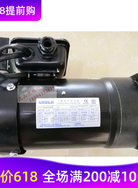 BT50刀库电机刀仓电机GONGJI工机P/N M3B404 0.37KW BXT50刀库马