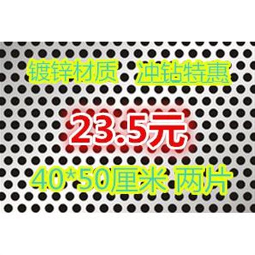 30不4锈钢冲孔i网板 镀锌冲孔板 筛网板 阳台防盗网垫板 圆孔网片