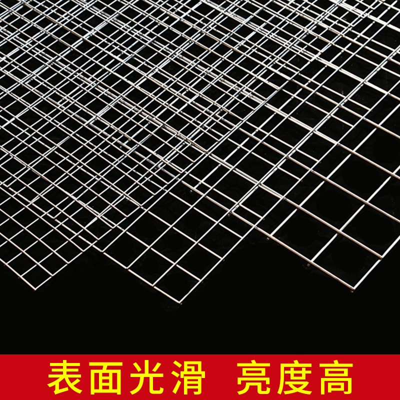 不锈钢网片筛网304网栅焊接网钢丝E网F格加粗大网孔防护网方孔网