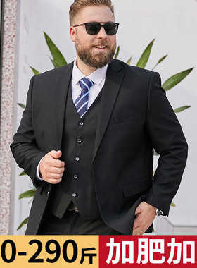 大码西装男套装加肥加大胖子商务正装西服外套结婚礼W服黑色宽松
