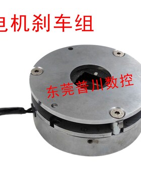首轮北钜德大臻赏圣杰刀库刀盘电机刹车K组 刹车器配件 刹车片